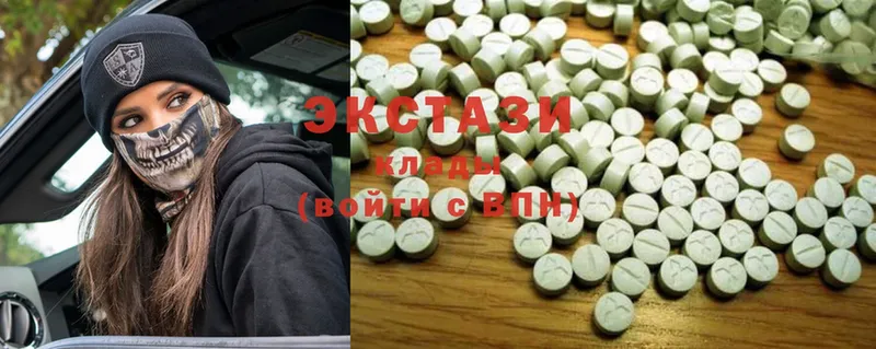 хочу   Отрадная  Экстази 280 MDMA 