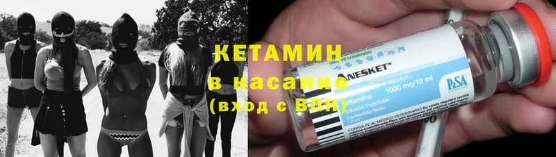 Кетамин ketamine  Отрадная 